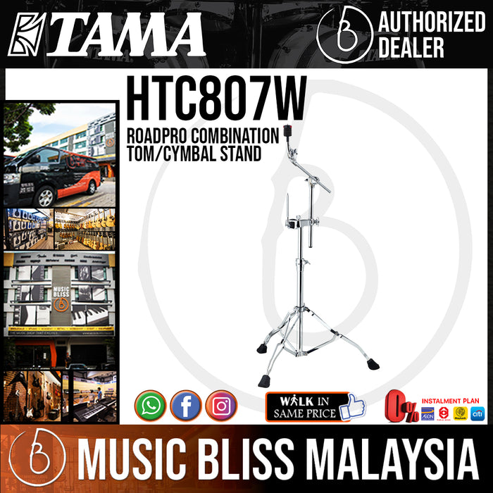 Tama HTC807W Roadpro Combination Tom/Cymbal Stand | Music Bliss Malaysia