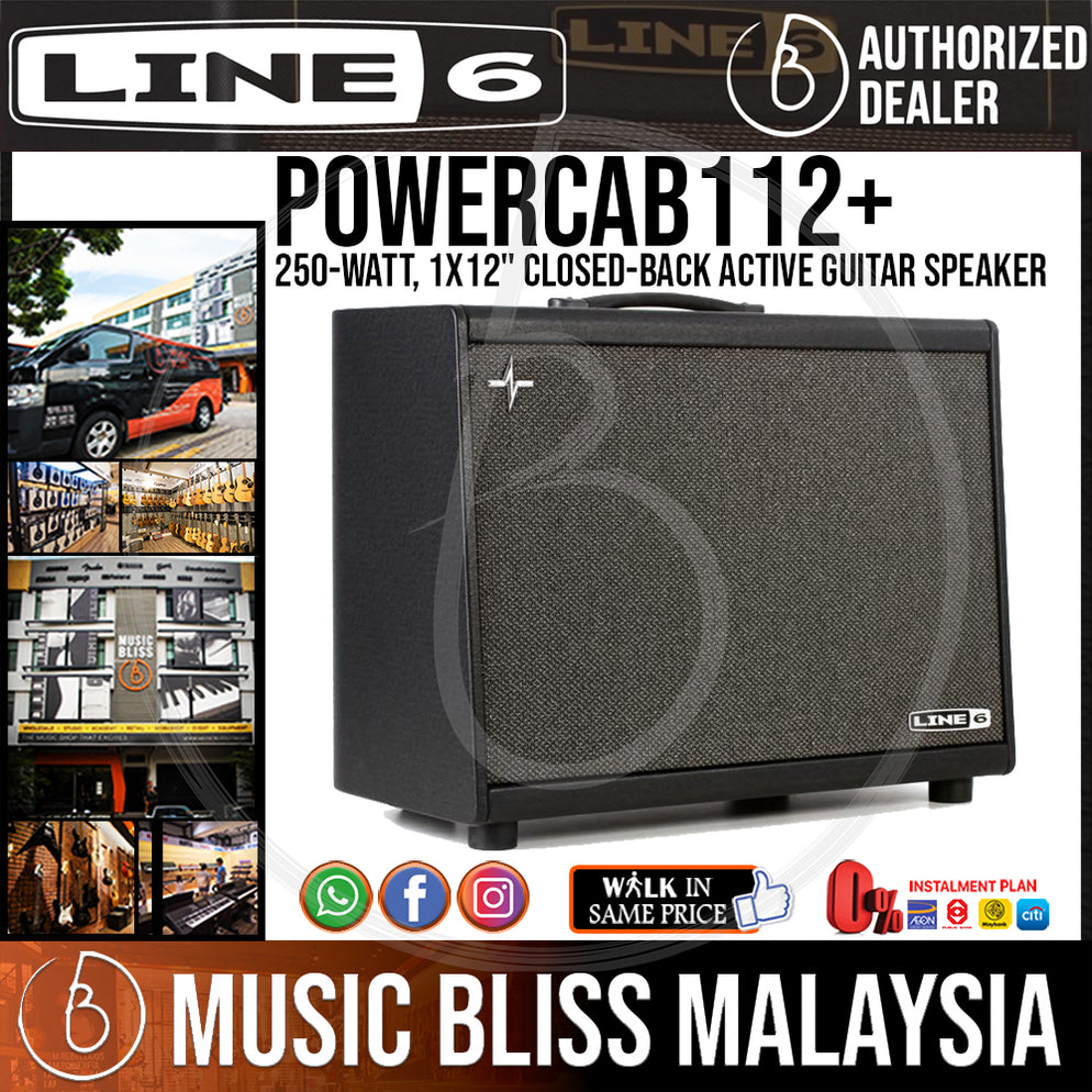 Line 6 PowerCab 112 Plus Active Guitar Speaker (LINE6) | Music Bliss