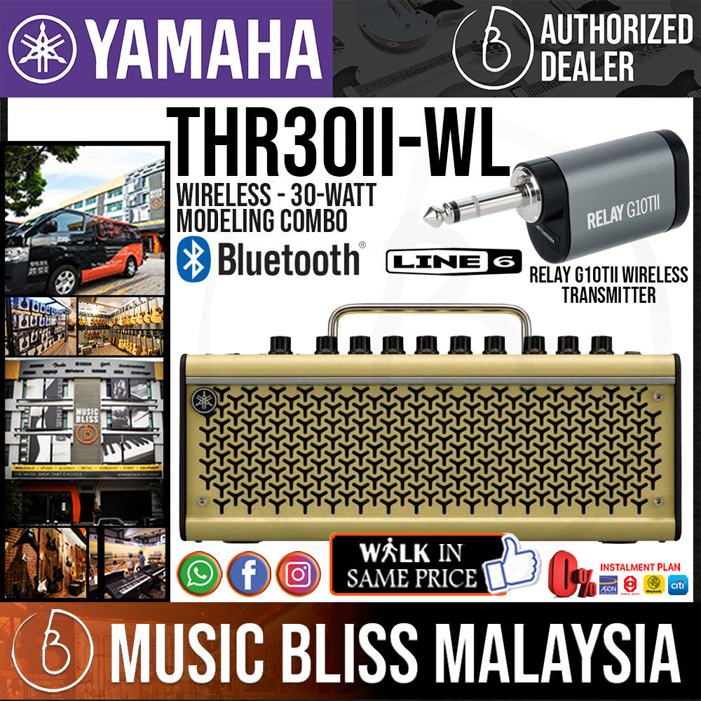 yamaha thr3011