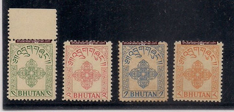 Ancient revenue stamps of Bhutan, authorized for the use as postage stamps