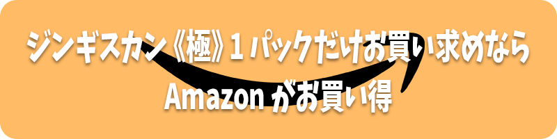 Fullfilled by Amazon.co.jp