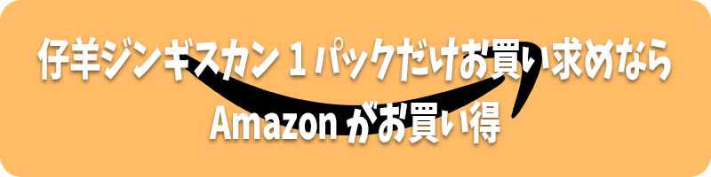 Fullfilled by Amazon.co.jp