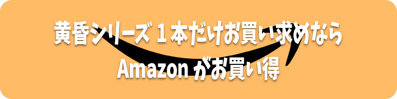 Fullfilled by Amazon.co.jp