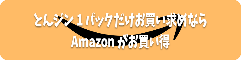 Fullfilled by Amazon.co.jp