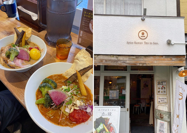 Ramen Shimokitazawa Tokyo