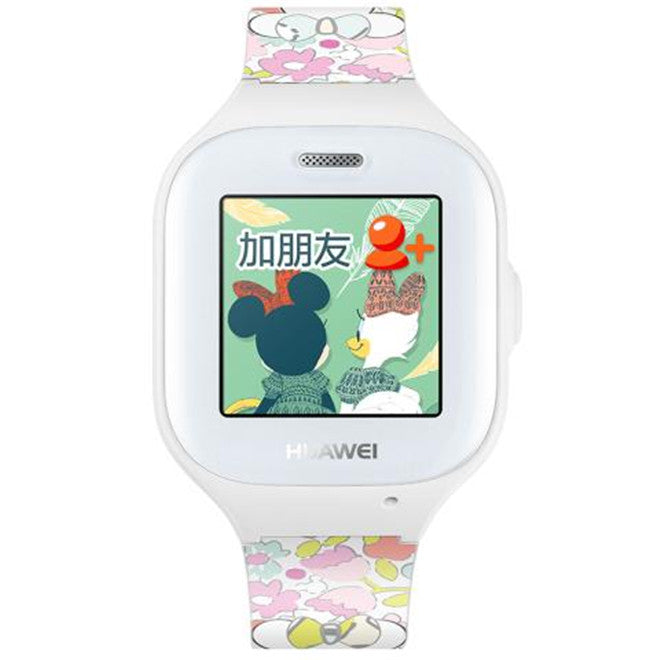 Honor kids watch