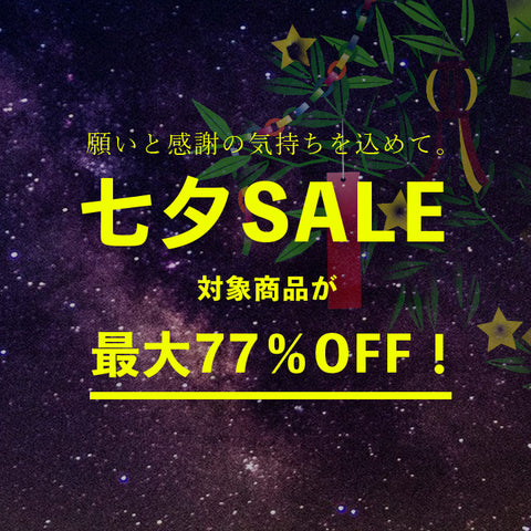 Tanabata sale