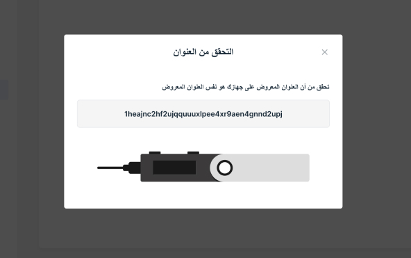 تأكيد