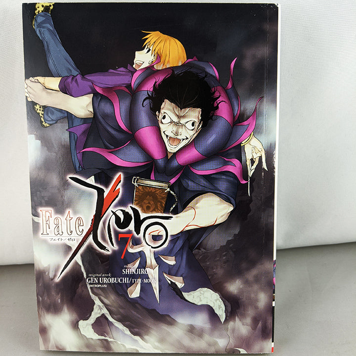 Fate Zero Vol 7 Comic Kazi