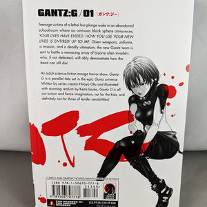 Gantz G Vol 1 Comic Kazi