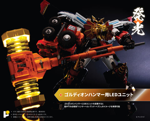 METAL series《Final Battle! STARGAOGAIGAR DX set