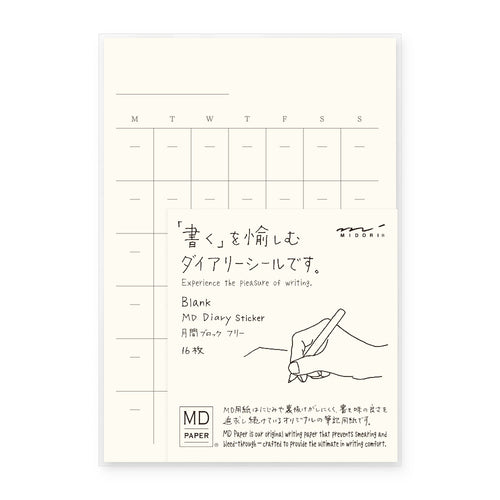 Midori MD Blank Free Diary Sticker - noteworthy