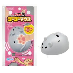 marukan_motion_sensor_mouse_cat_toy