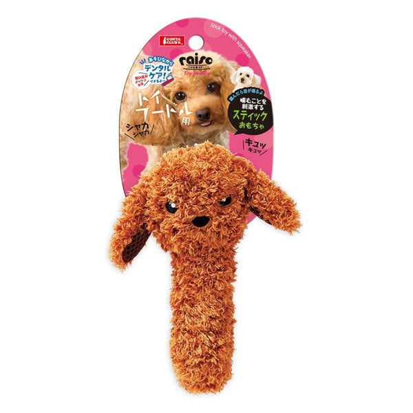 stuffed animal on a stick leash