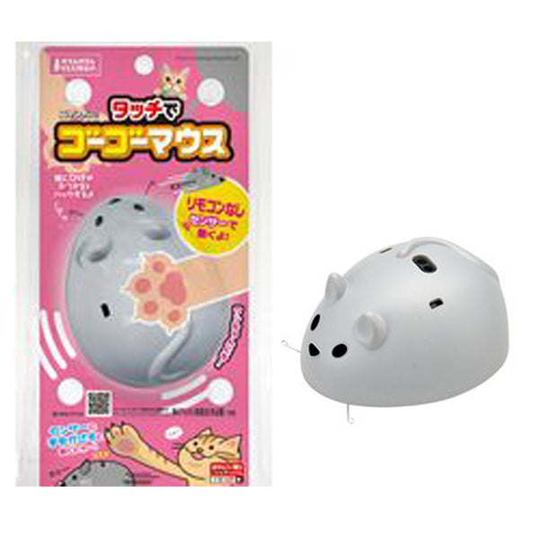 motion activated cat toy