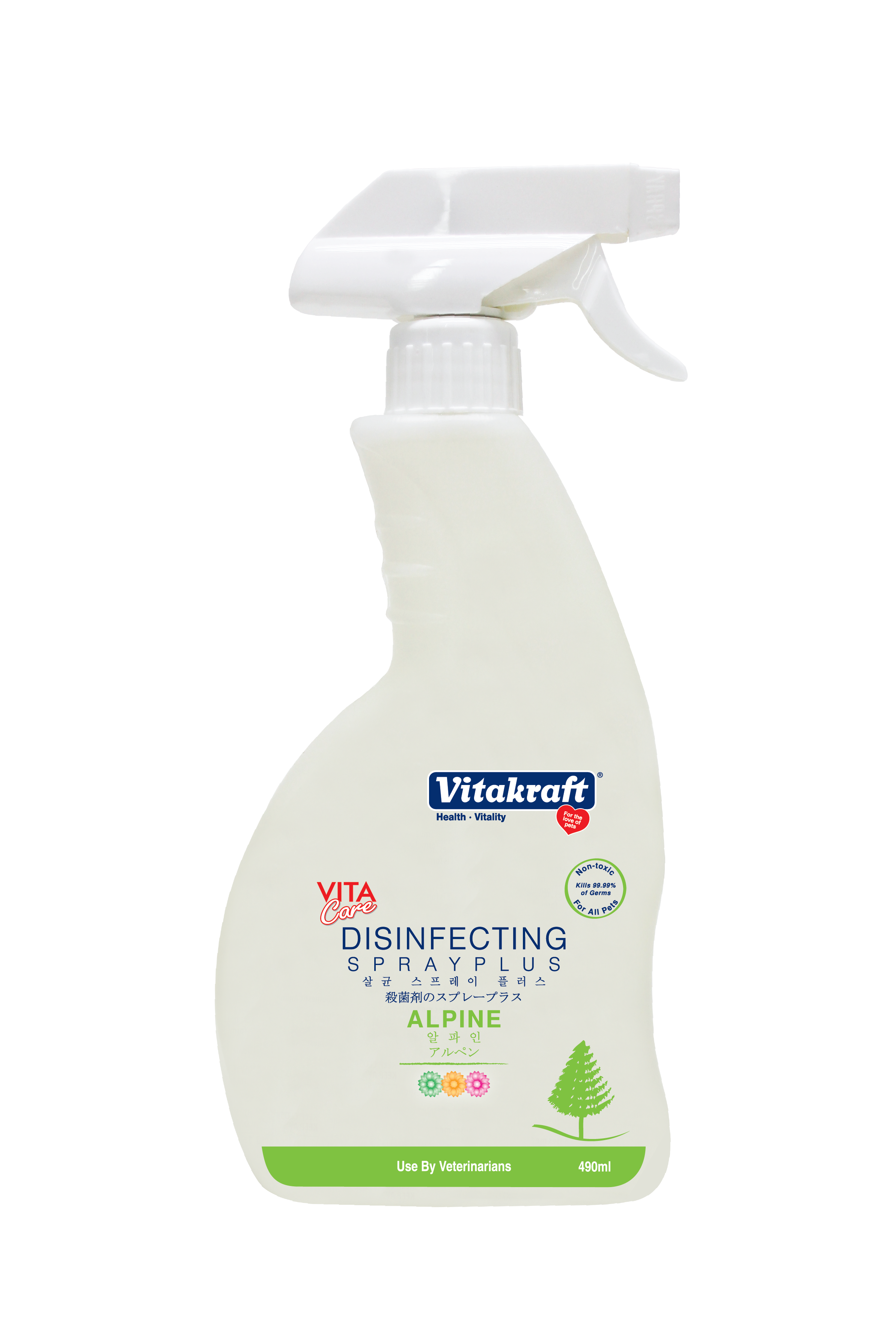 vitakraft-non-toxic-disinfectant-spray-490ml-kohepets