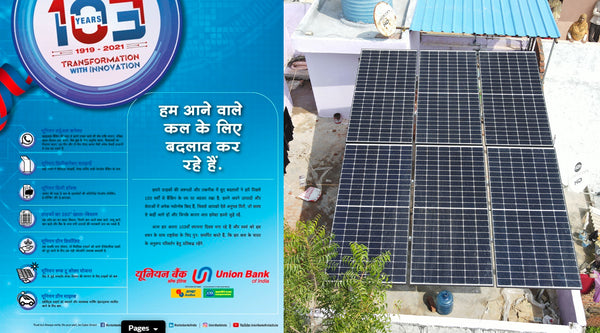 rooftop solar loan