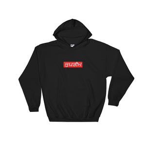 punjabi supreme hoodie