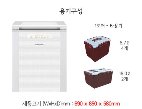 An image that shows how the Dimchae 120L works