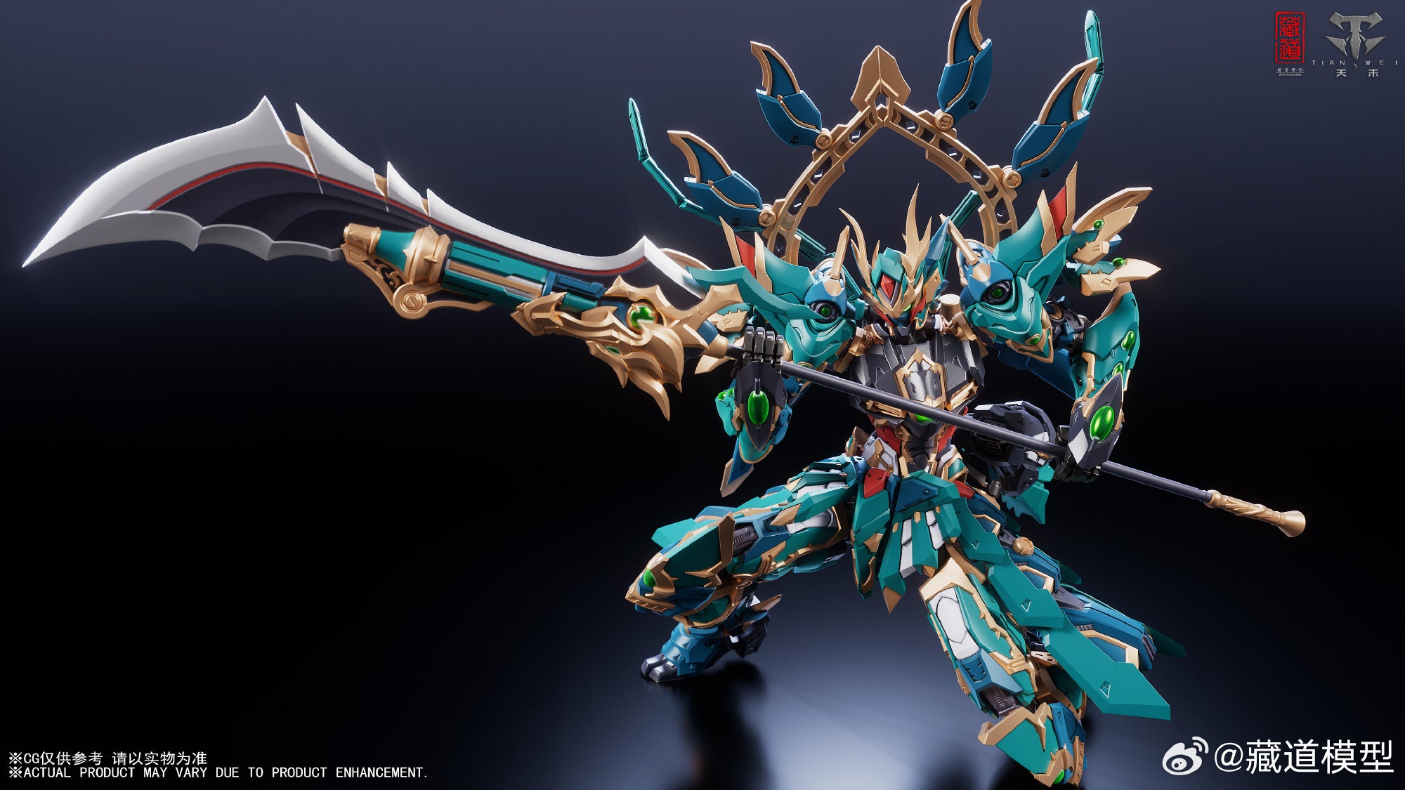 Zen of Collectible 藏道模型 Green Dragon 青龙 Metal Build Action Figure VCA Gundam Singapore