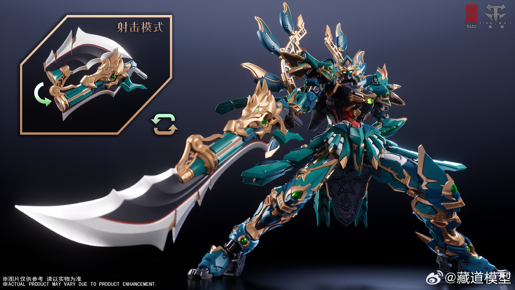 Zen of Collectible 藏道模型 Green Dragon 青龙 Metal Build Action Figure VCA Gundam Singapore