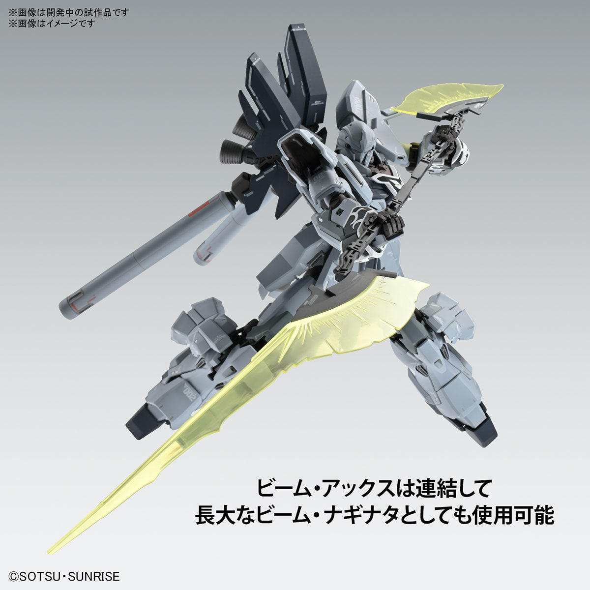 Bandai Gunpla Master Grade MG Sinanju Stein NT Ver Ka 塑料模型动作玩具 VCA 高达新加坡