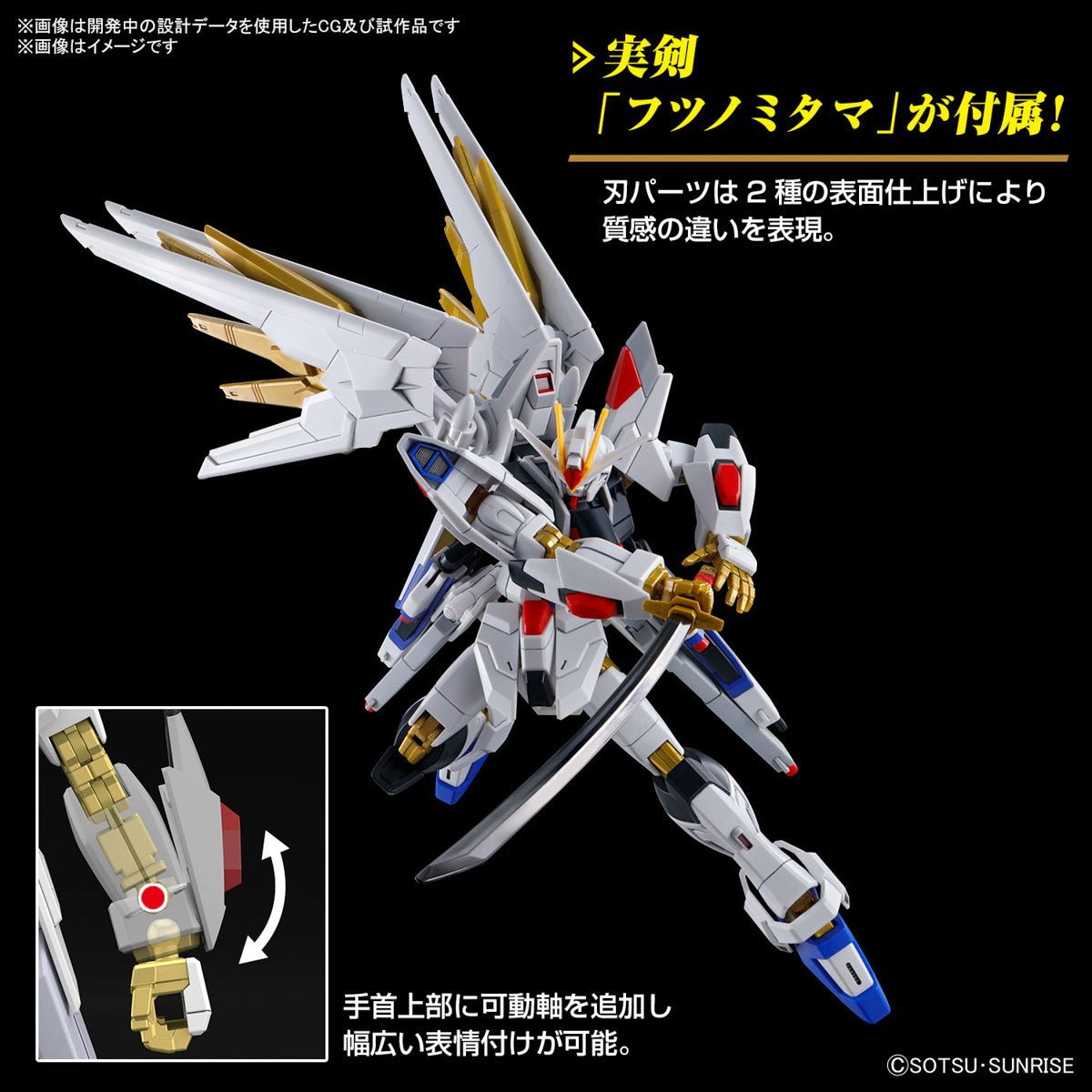 Bandai Gunpla High Grade HG Mighty Strike Freedom Gundam 塑料模型玩具 VCA Singapore