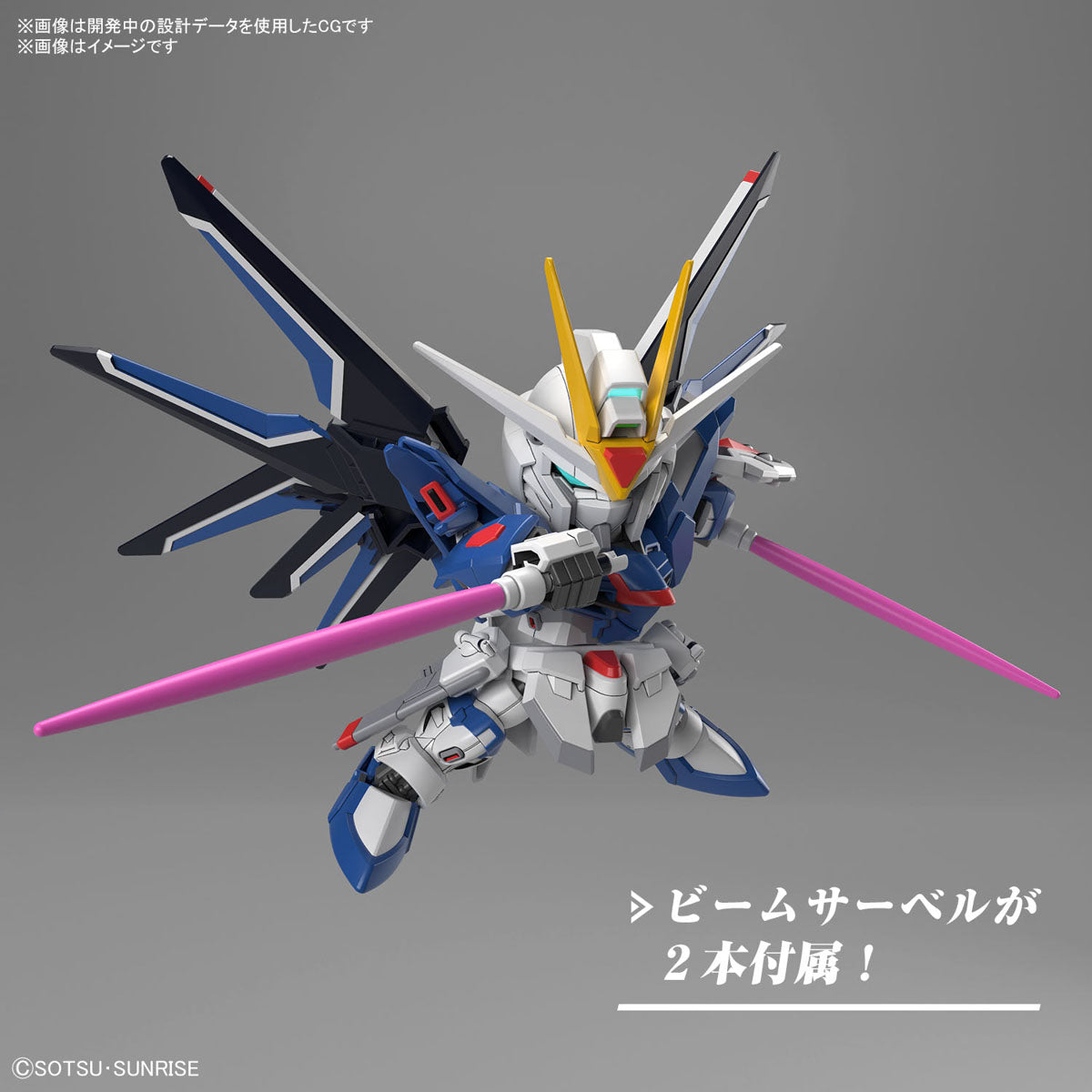 Bandai Gunpla SD EX Standard SDEX Rising Freedom Gundam Plastic Model Action Toy VCA Singapore
