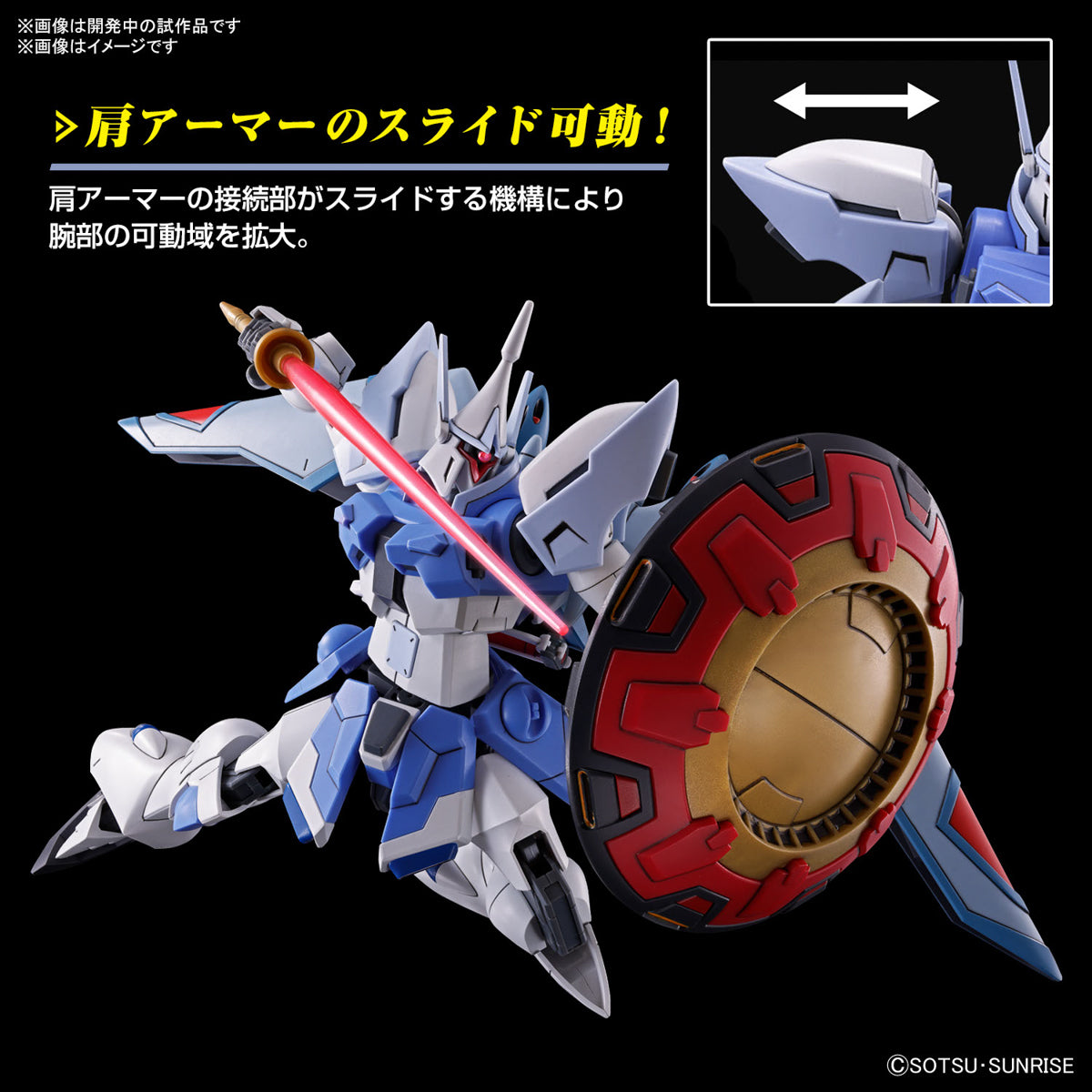 Bandai Gunpla High Grade HG Agnes Giebenrath's Gyan Strom Plastic Model Toy VCA Singapore