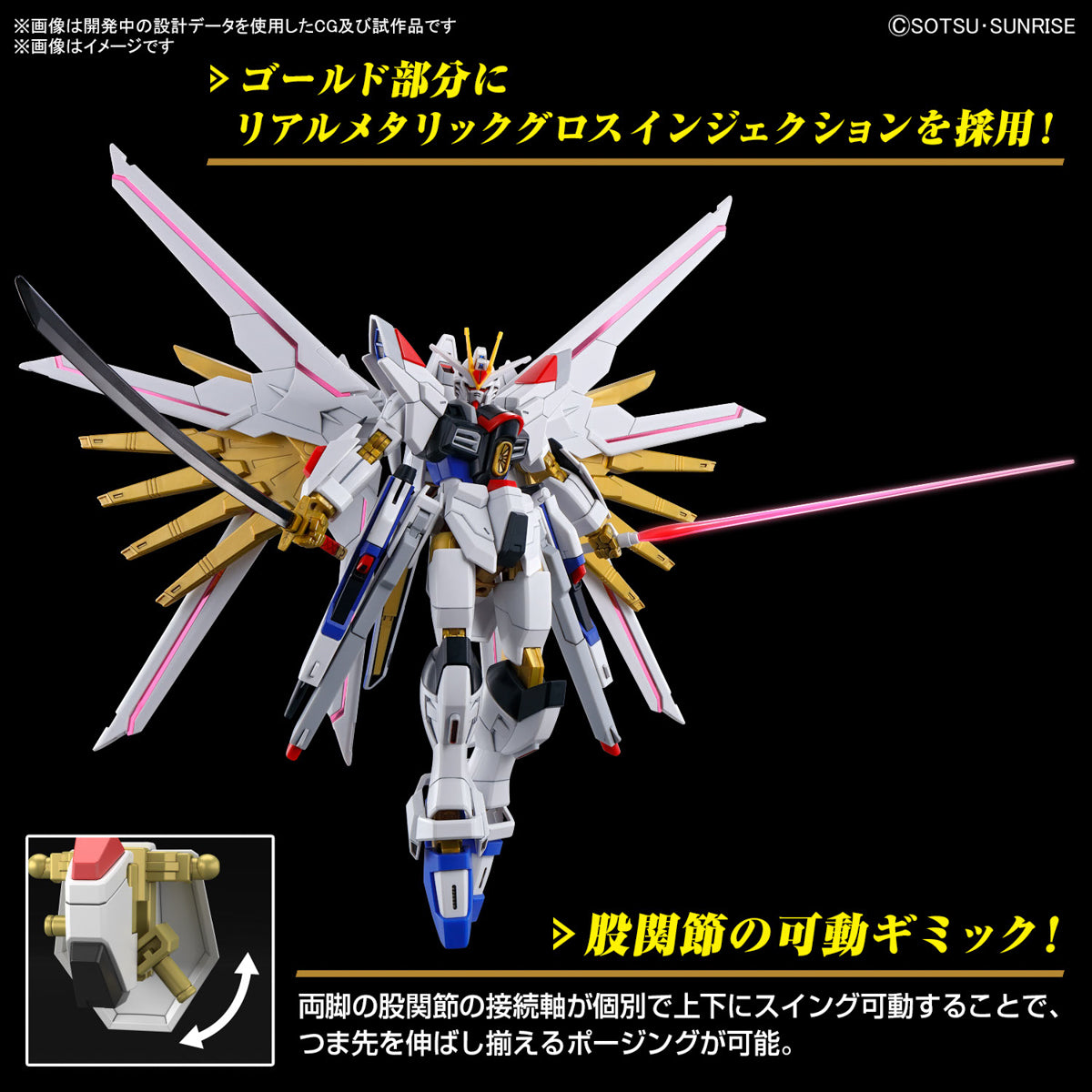 Bandai Gunpla High Grade HG Mighty Strike Freedom Gundam 塑料模型玩具 VCA Singapore