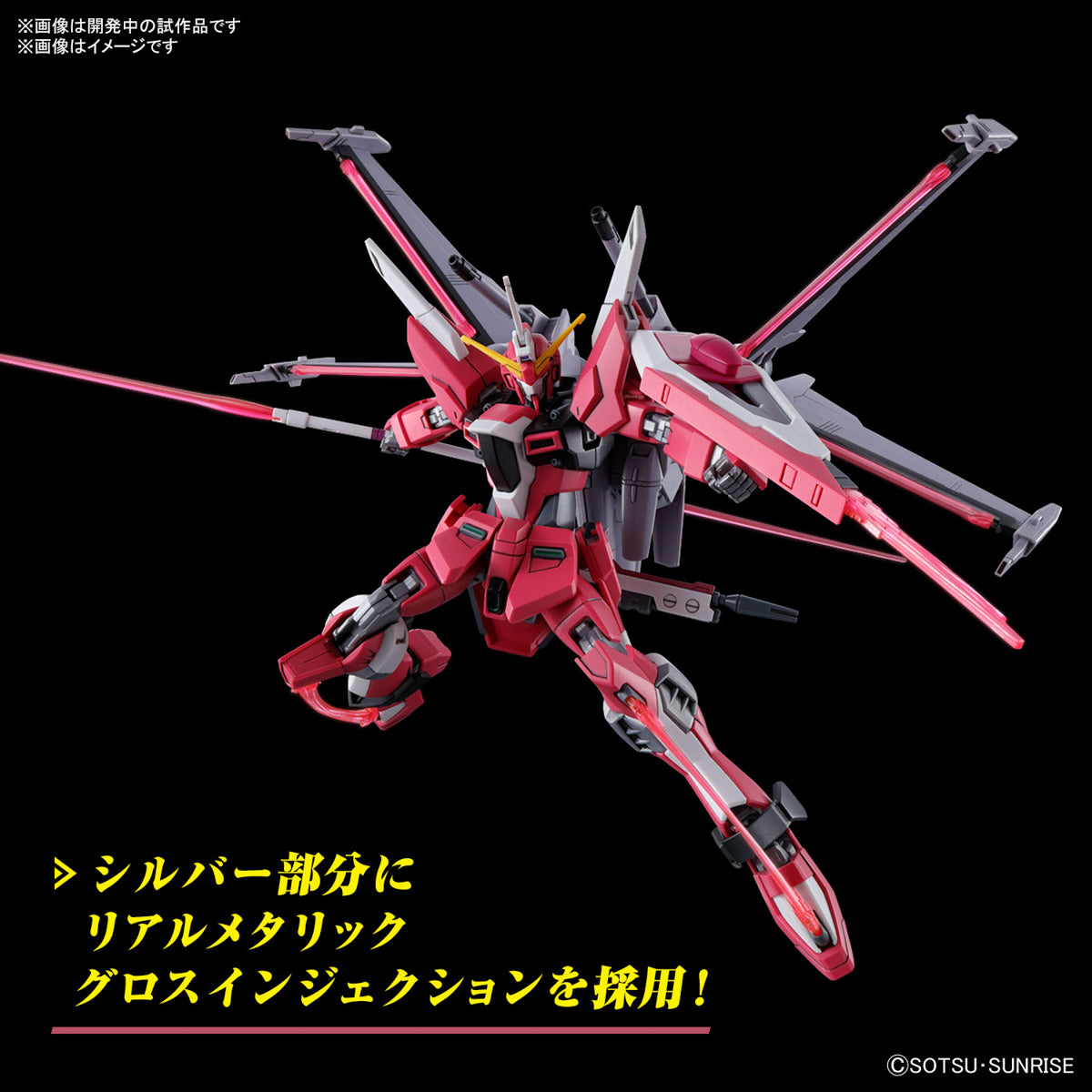 Bandai Gunpla 高级 HG 无限正义高达 Spec II 塑料模型玩具 VCA Singapore