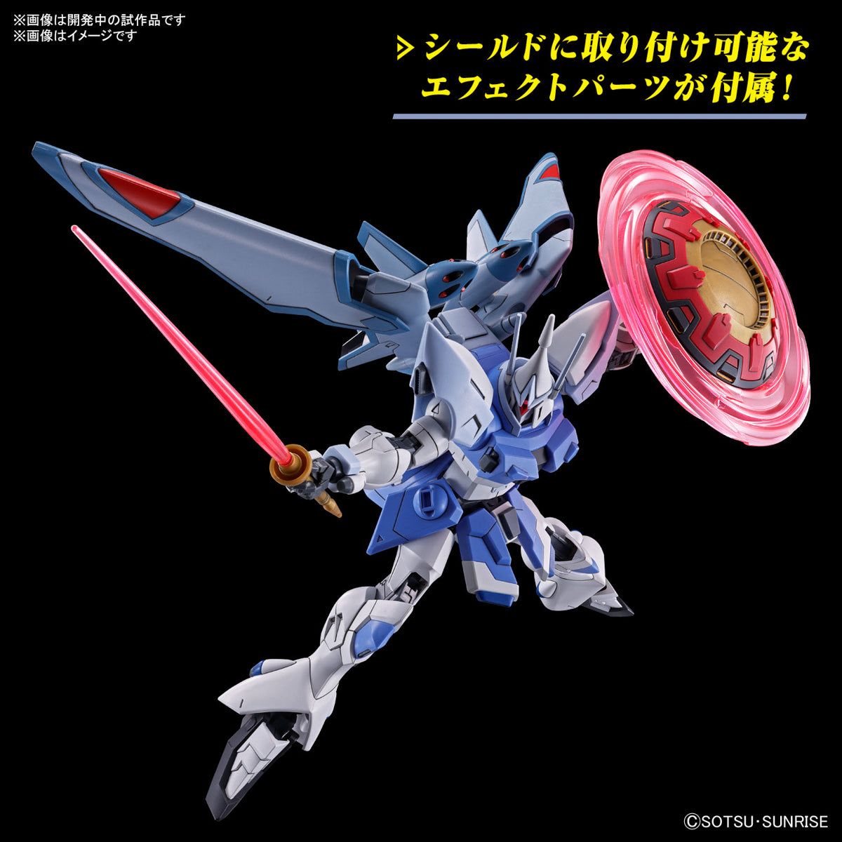 Bandai Gunpla High Grade HG Agnes Giebenrath's Gyan Strom Plastic Model Toy VCA Singapore