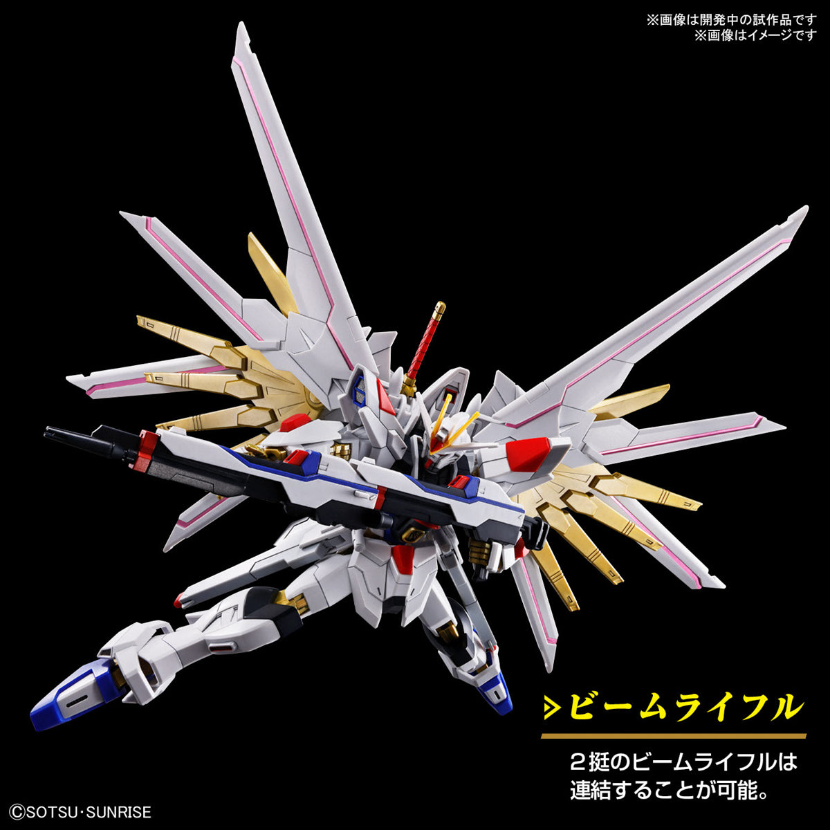 Bandai Gunpla High Grade HG Mighty Strike Freedom Gundam Plastic Model Toy VCA Singapore