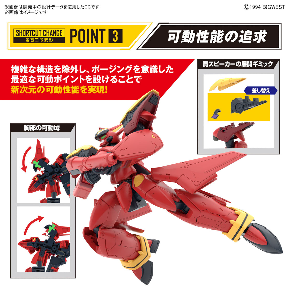 Bandai Macross Plus HG 1/100 YF-19 Fire Valkyrie with Sound Booster Plastic Model Action Toy VCA Gundam Singapore