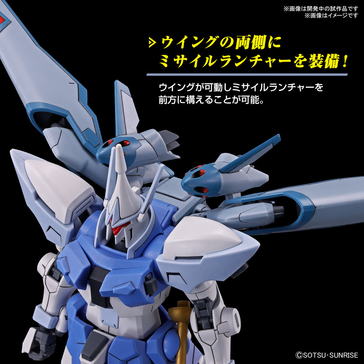 Bandai Gunpla High Grade HG Agnes Giebenrath's Gyan Strom Plastic Model Toy VCA Singapore