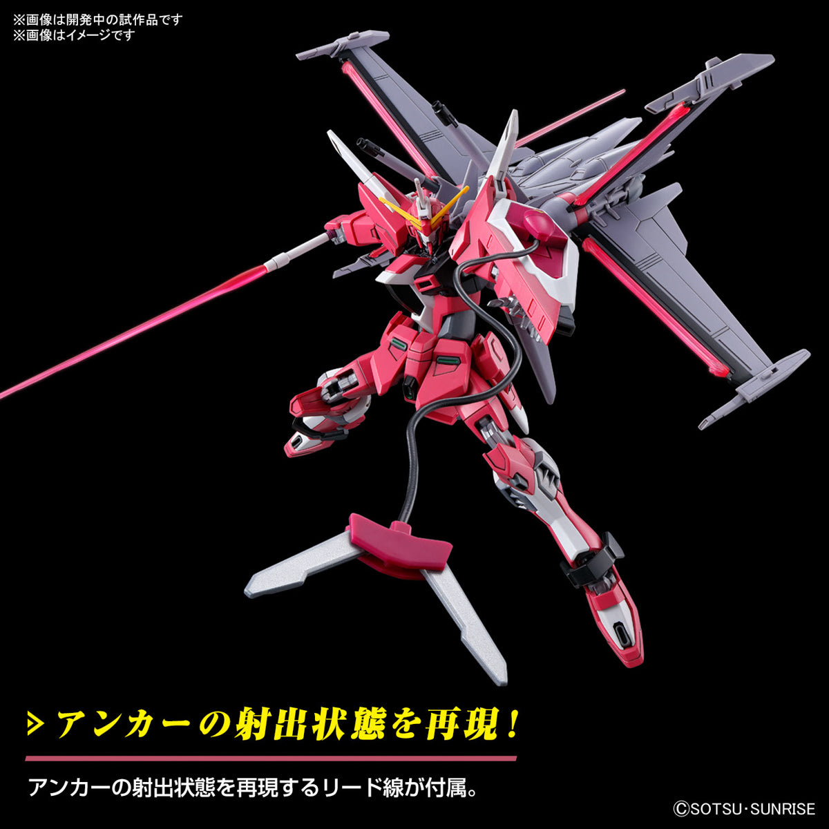 Bandai Gunpla 高级 HG 无限正义高达 Spec II 塑料模型玩具 VCA Singapore