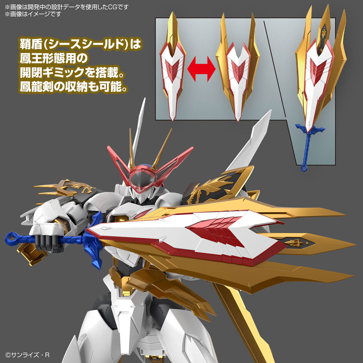 Bandai High Grade HG Amplified IMGN Ryuoumaru Plastic Model Action Toy VCA Gundam Singapore
