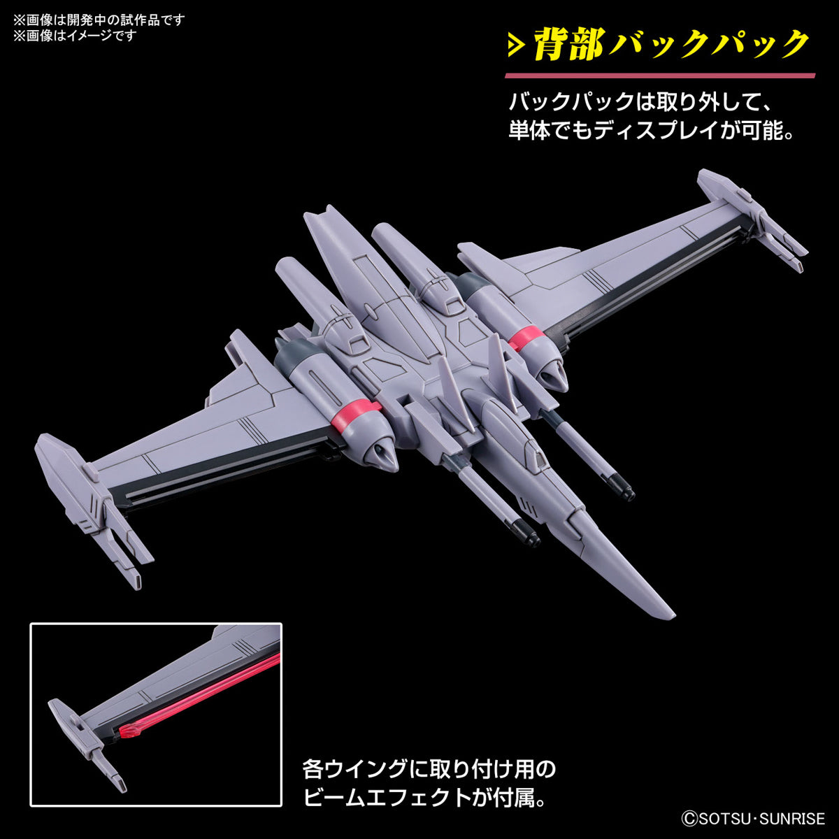 Bandai Gunpla 高级 HG 无限正义高达 Spec II 塑料模型玩具 VCA Singapore