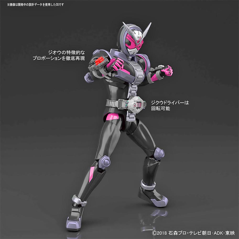 Bandai® Figure-Rise Standard (FRS) KAMEN RIDER ZI-O