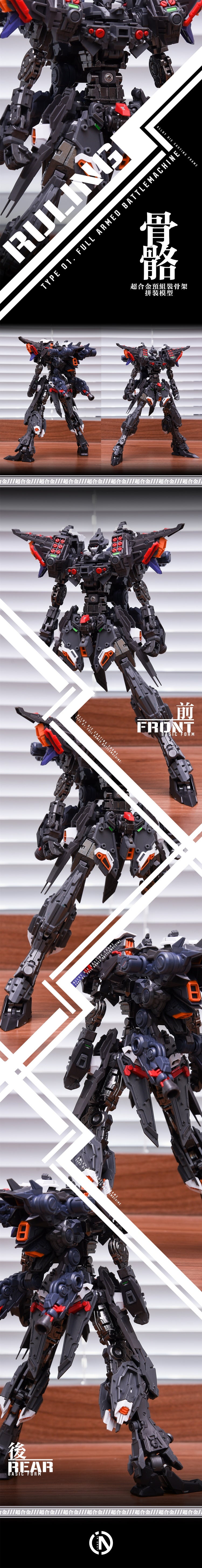 Infinite Dimension® 无限维度 Mecha Model Kit IN ERA+ RULING 裁决