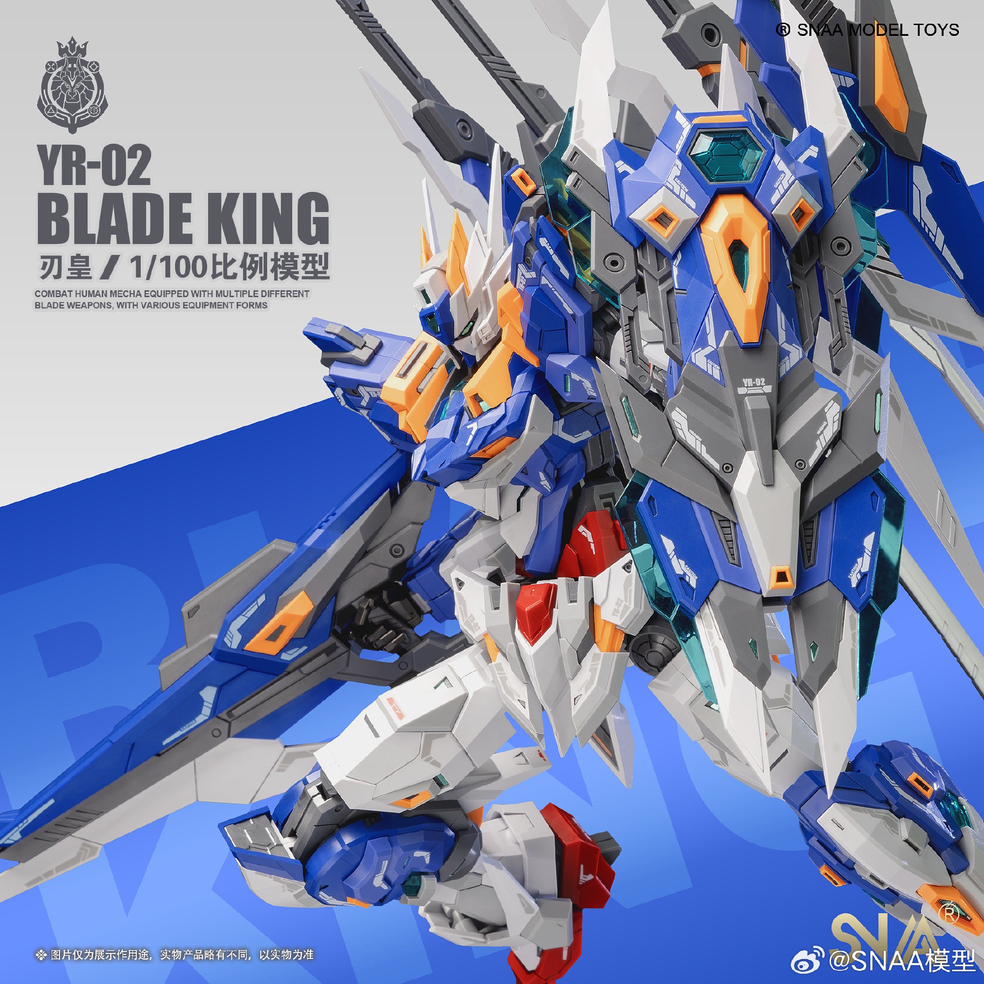 SNAA 1/100 Blade King Plastic Model Action Toy Kit VCA Gundam Singapore