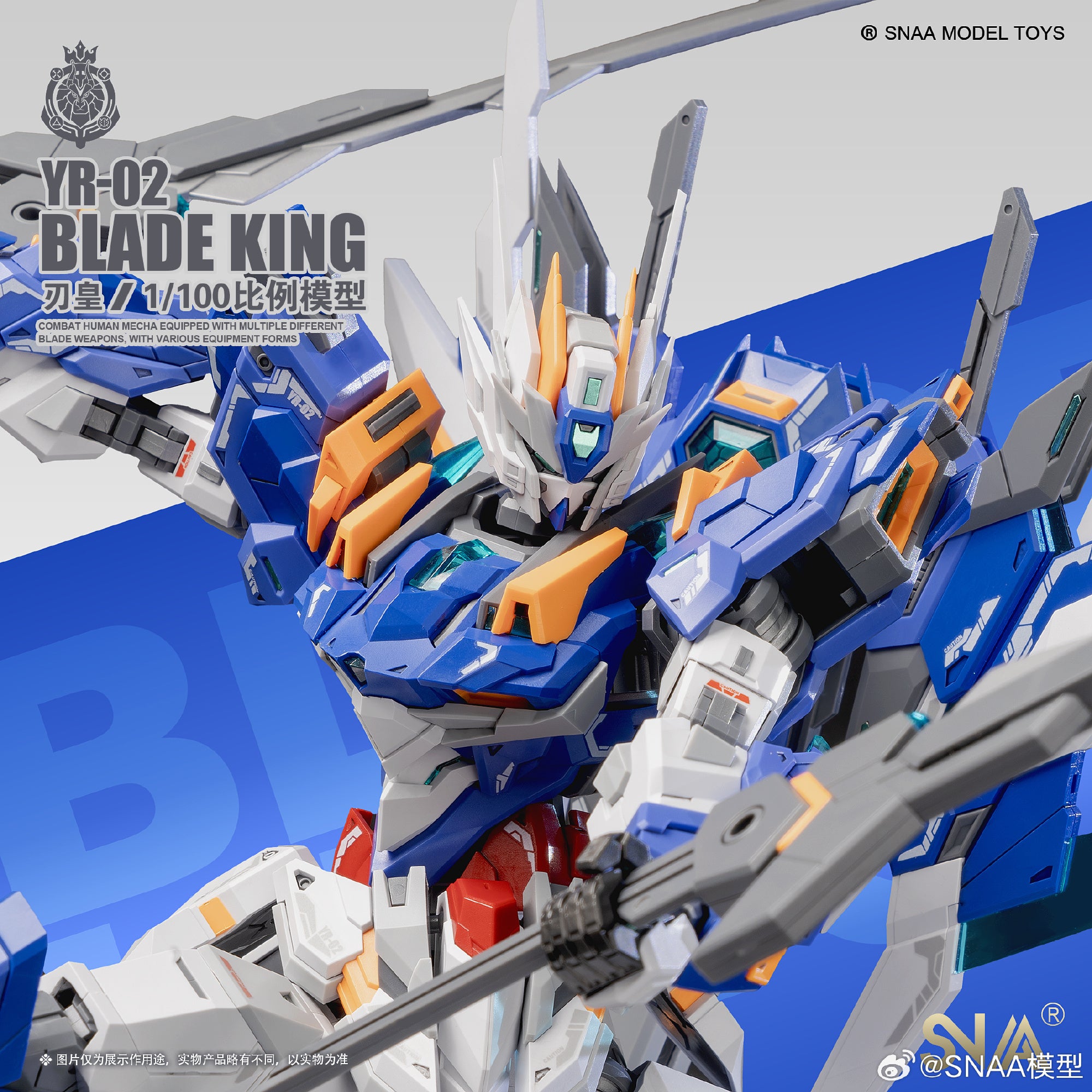 SNAA 1/100 Blade King Plastic Model Action Toy Kit VCA Gundam Singapore
