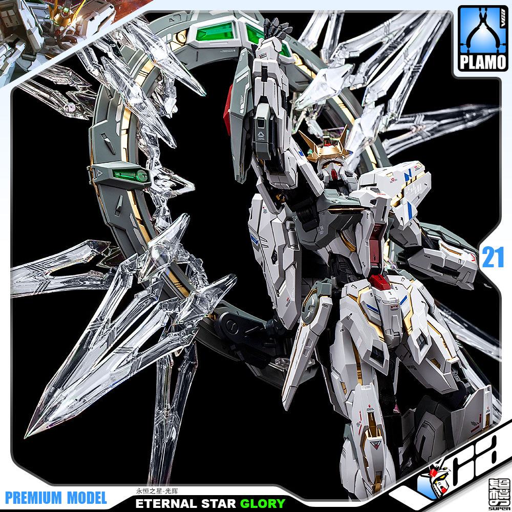 超模力魂 Eternal Star Glory StarGrazer Gundam VCA Singapore