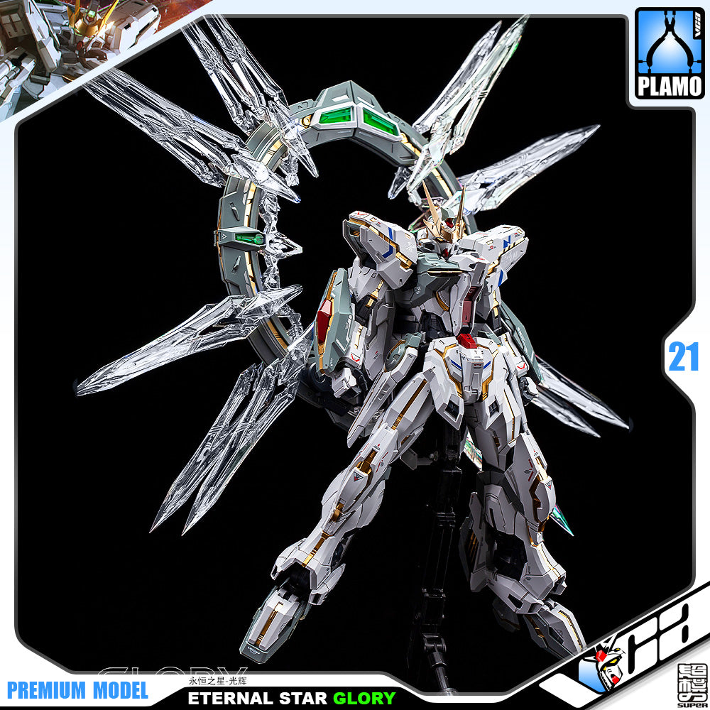 超模力魂 Eternal Star Glory StarGrazer Gundam VCA Singapore