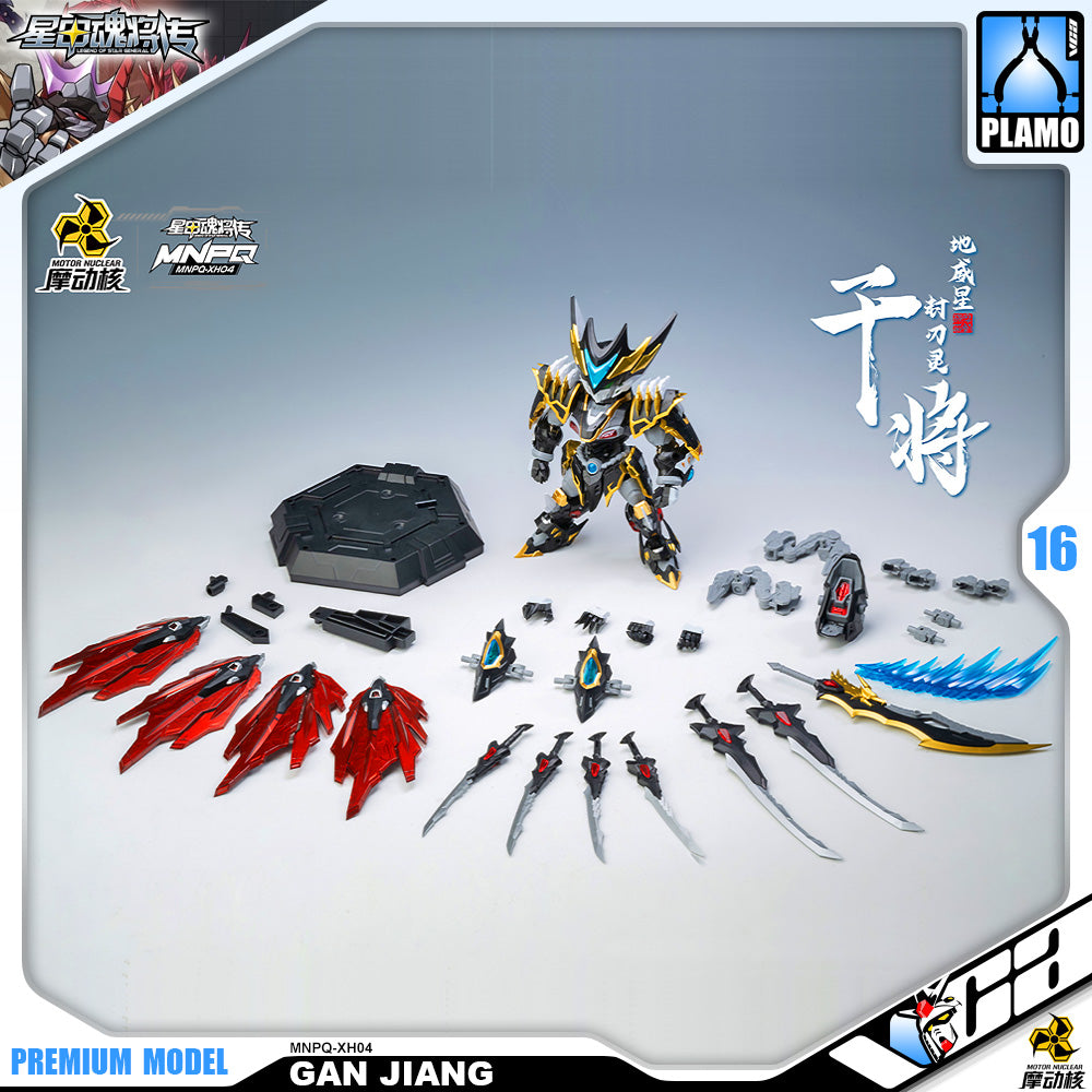 Motor Nuclear  摩动核 MNPQ-XH04 Gan Jiang 地威星-封刃灵-干将 Plastic Model Action Toy VCA Gundam Singapore