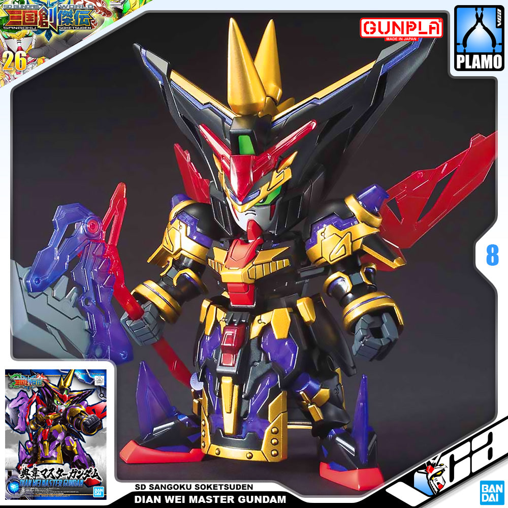 Bandai SD Sangoku Soketsuden SDSS Dian Wei Master Gundam Plastic Model Toy VCA Singapore