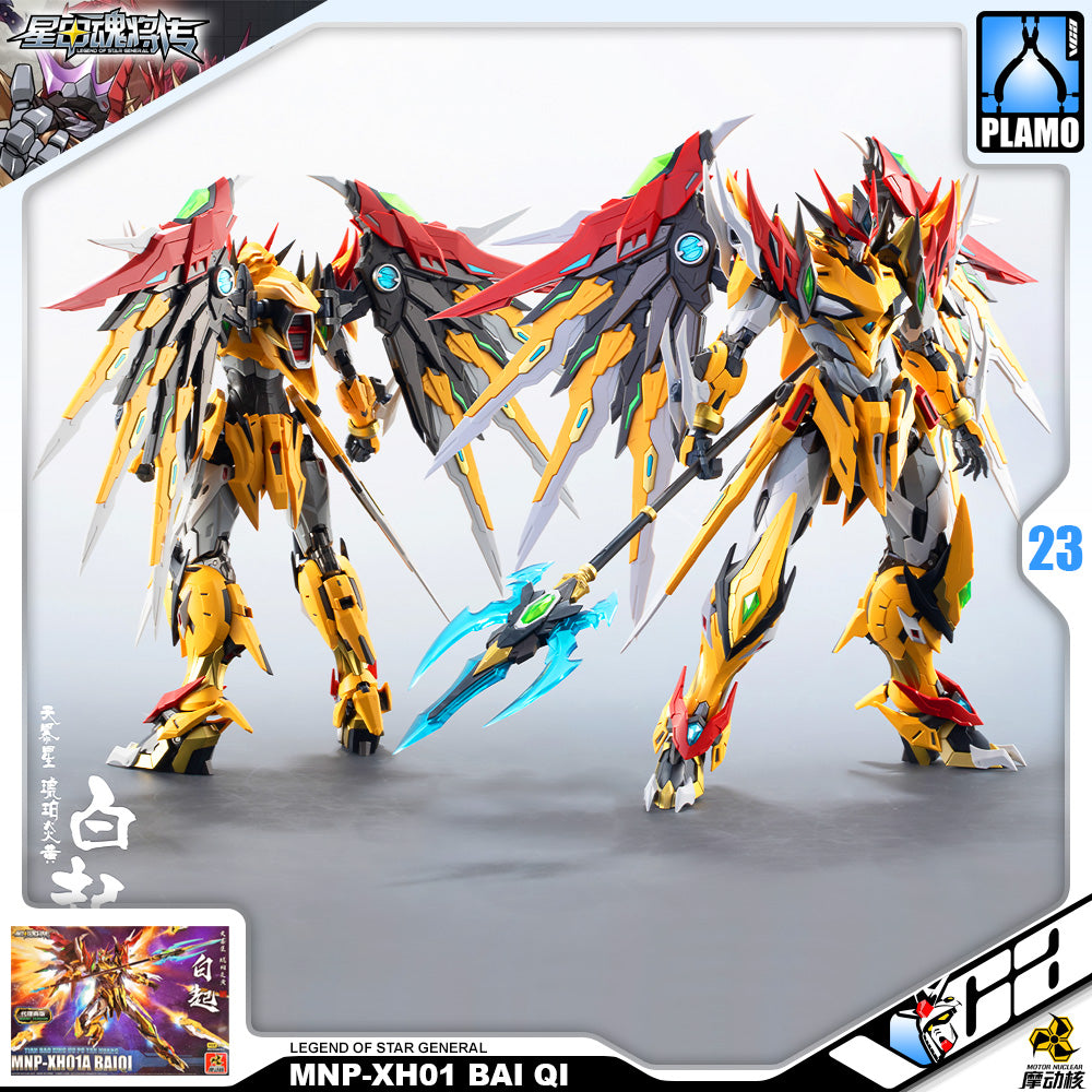 Motor Nuclear 摩动核 Legend of the Star General 星甲魂将传 MNP-XH01 BAI QI 白起 Metal Structure Model Kit VCA Gundam Singapore