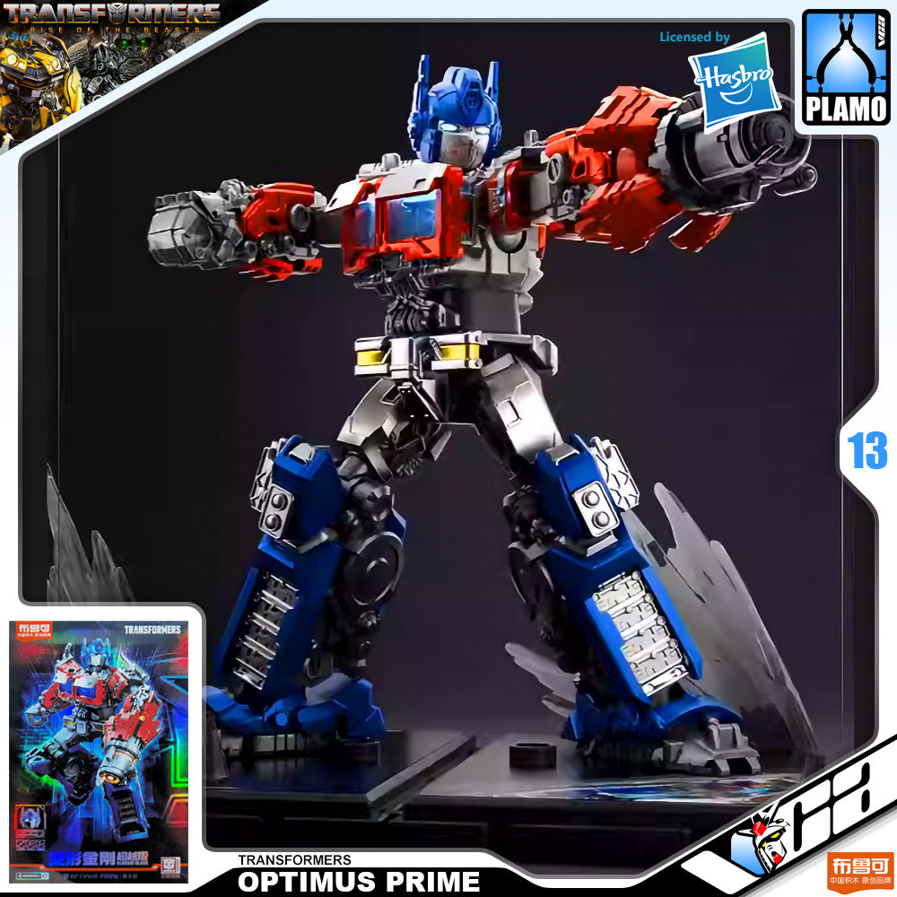 Bloks 布鲁可 Transformers Rise of the Beasts Optimus Prime Plastic Model Toy VCA Gundam Singapore