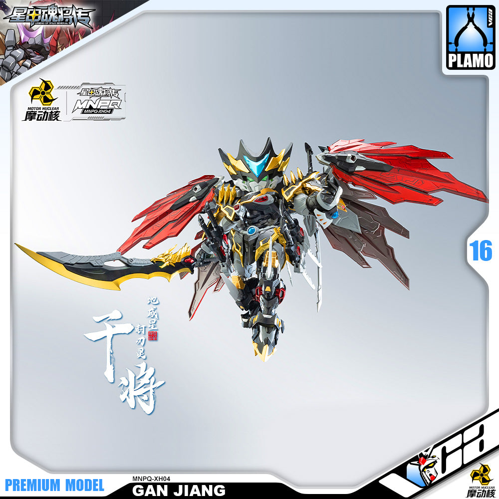 Motor Nuclear  摩动核 MNPQ-XH04 Gan Jiang 地威星-封刃灵-干将 Plastic Model Action Toy VCA Gundam Singapore