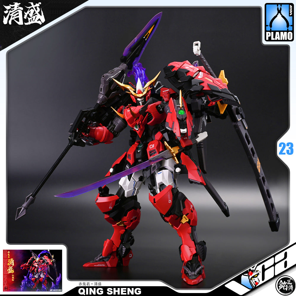 铭匠传模型 Plastic Model Kit AKA ONIWAKA KIYOMORI 赤鬼若·清盛 Plastic Model Action Kit Toy VCA Gundam Singapore